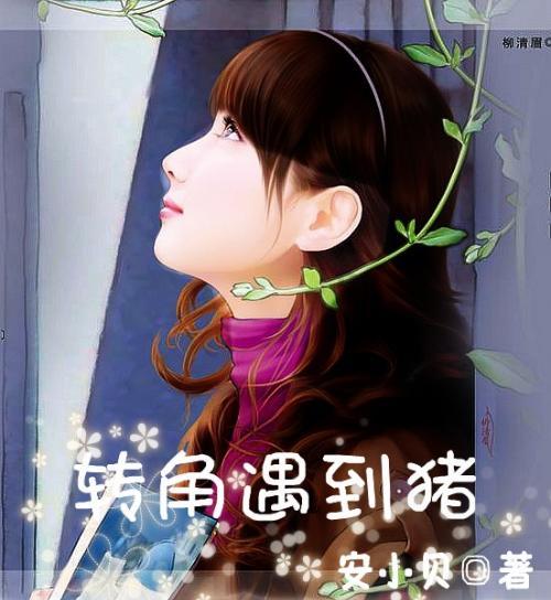 可爱南瓜救援精灵
